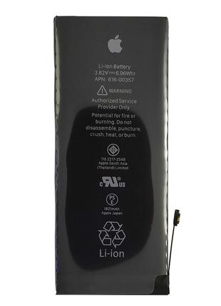 Акумулятор Apple iPhone 8 ( Quality, 1821 mAh)