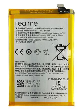 Акумулятор Realme C2, BLP721 (4000 mAh)