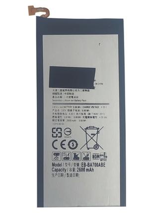 Аккумулятор Samsung Galaxy A7 A700 (EB-BA700ABE) (2600 mAh)