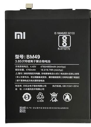 Аккумулятор Xiaomi Mi Max, BM49 (4760 mAh)