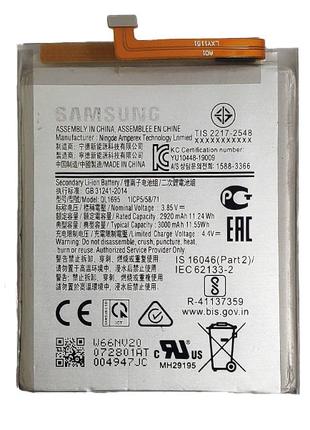 Аккумулятор Samsung Galaxy A01 A015 (QL1695) (3000 mAh)