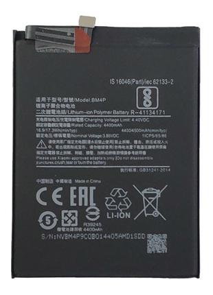 Аккумулятор Xiaomi Redmi K30, Redmi K30 Pro, Poco X2, BM4P/BM4...