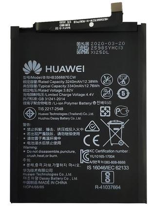 Акумулятор Huawei Honor 7X, Mate 10 Lite, P Smart Plus, P30 Li...