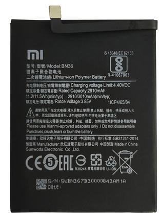 Аккумулятор Xiaomi Mi A2, Mi 6X, BN36 (2910 mAh)