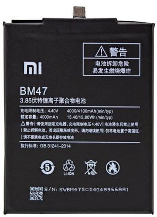 АКБ Xiaomi Redmi 3/Redmi 3 Pro/Redmi 3X/Redmi 4X (BM47) (оригі...