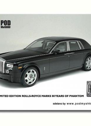 Килимок для миші Podmyshku Rolls-Royce Phantom