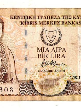 Кіпр 1 фунт 1997 рік №214
