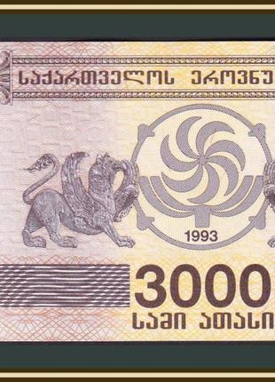 Грузия 3000 купонов 1993 UNC №002