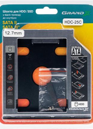 Адаптер Grand-X HDD 2.5" у відсік приводу ноутбука SATA/SATA3 ...