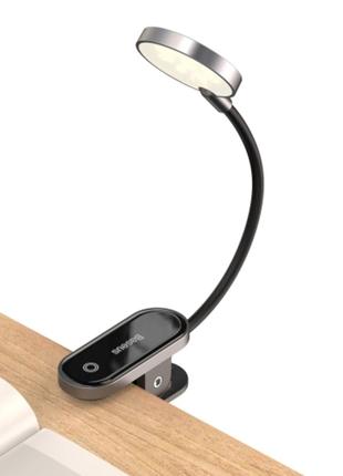 Світильник Baseus Comfort Reading Mini Clip Lamp Dark Gray