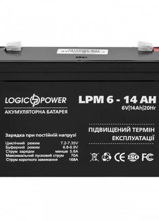 Акумуляторна батарея LogicPower LPM 6 V 14 AH (LPM 6 — 14 AH) AGM