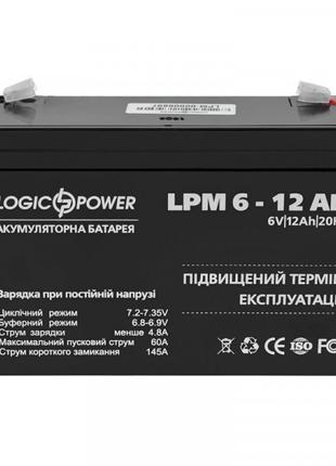 Акумуляторна батарея LogicPower LPM 6 V 12 AH (LPM 6 — 12 AH) AGM