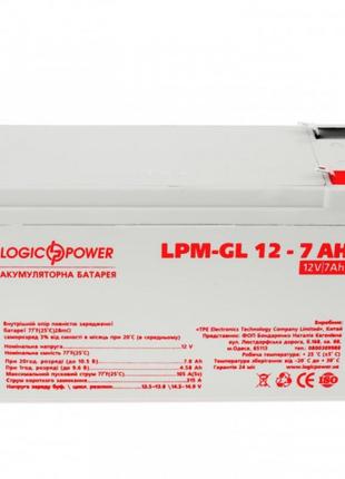 Акумуляторна батарея LogicPower 12 V 7 AH (LPM-GL 12 — 7 AH) GEL