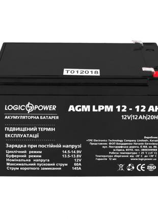 Акумуляторна батарея LogicPower LPM 12 V 12 AH (LPM 12 — 12 AH...