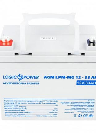Акумуляторна батарея LogicPower 12 V 33 AH (LPM-MG 12 — 33 AH)...