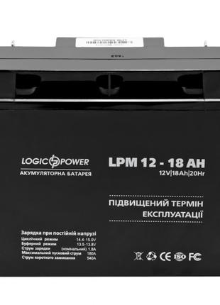 Акумуляторна батарея LogicPower LPM 12 V 18 AH (LPM 12 — 18 AH...