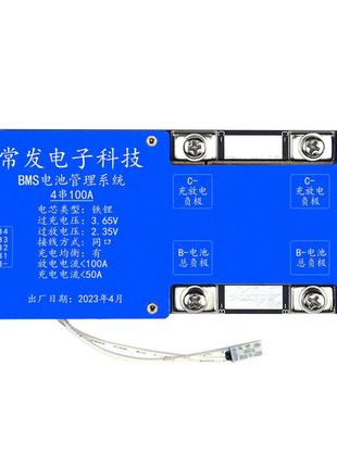 BMS плата Changfa Li-ion 14.6V 4S 100A (145x65x11mm)