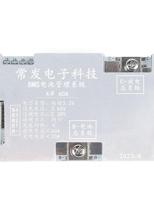 BMS плата Changfa Li-ion 14.6V 4S 60A (100x56x8mm)