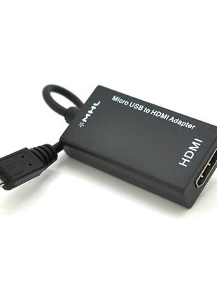 Конвертер MicroUSB (тато) на HDMI (мама) MHL, Black, Пакет