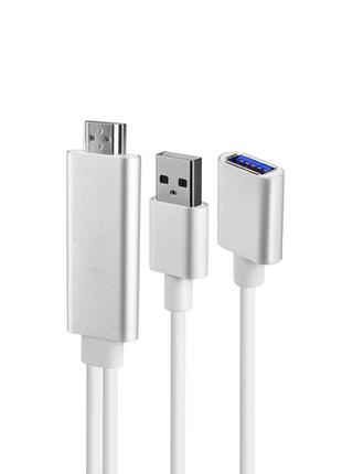 Конвертер MHL USB (мама) + USB (тато) = HDMI(тато) 1.8 м, Blac...