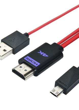 Конвертер MHL microUSB (тато) + USB (тато) = HDMI (тато) 1.8 м...