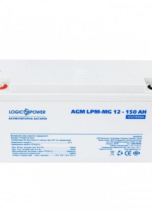 Акумуляторна батарея LogicPower 12 V 150 AH (LPM-MG 12 — 150 A...