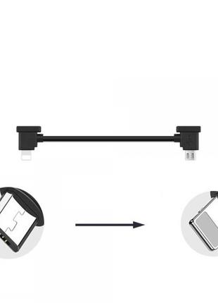 Кабель Goojodoq MicroUSB-Lightning PVC для пульта DJI Mavic 2
...