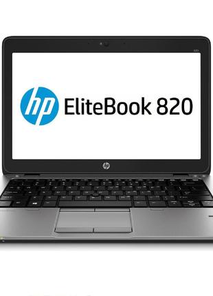 Б/У Ноутбук HP EliteBook 820 G4 (i5-7300U/8/120SSD) — Class B