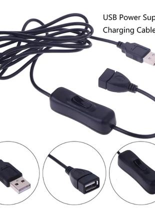 Удлинитель кабель USB2.0 ЮСБ на 100 см с выключателем, шнур пр...