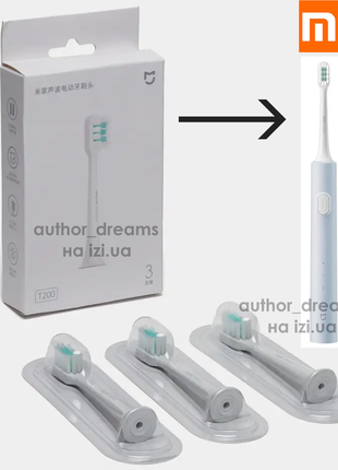 3 шт. насадки для зубной щетки Xiaomi Electric Toothbrush T200