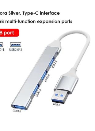 USB Hub 3.0