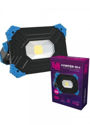 Прожектор світлодіодний з акумулятором ELM Vinter 10 W IP54 65...