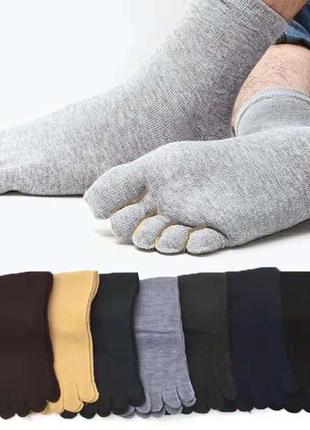 Шкарпетки чоловічі з роздільними пальцями, п'ять пальців шкарп...