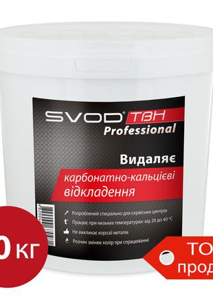 СВОД «SVOD-ТВН» Professional для удаления карбонатно-кальциевы...