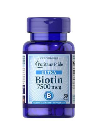 Biotin 7500 mcg Ultra, 50 таблеток