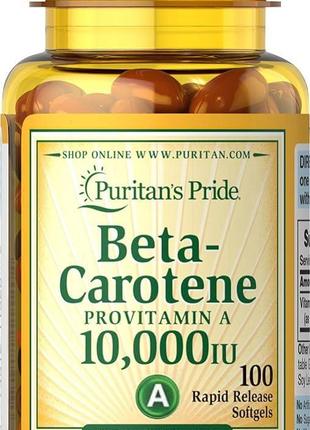 Beta-Carotene 10 000 IU, 100 гелевих капсул
