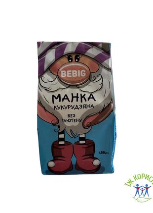 Манка кукурузная без глютена, Bebig, 450 г