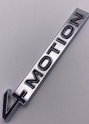Табличка VW металлическая 20 мм 110 мм 4Motion 2K7853675A Volk...