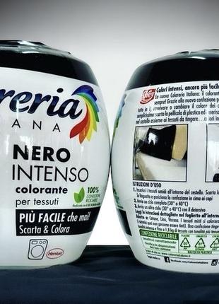 Черная краска для одежды и текстиля Coloreria Italiana Nero In...
