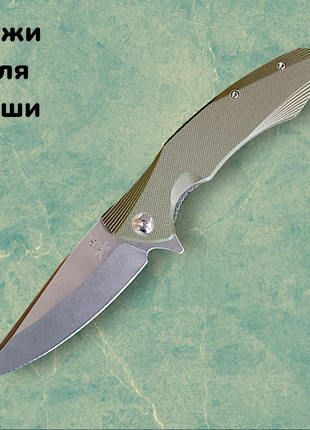 Складной нож со сталью D2 на подшипнике HY003