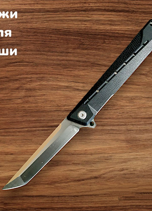 Складной нож танто на подшипнике/D2/GT93