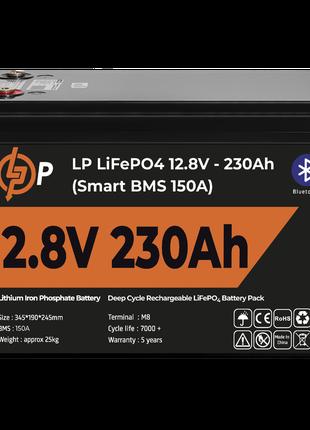 Акумулятор LP LiFePO4 12V (12,8V) - 230 Ah (2944Wh) (Smart BMS...