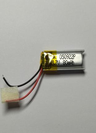 Аккумулятор с контроллером заряда Li-Pol 050922P 3,7V 80mAh (5...