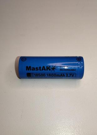 Аккумулятор MastAK 18500 (18490) Li-Ion 3.7V 1800mAh