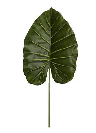 Штучне листя Engard Taro темний 95 см (DW-40)