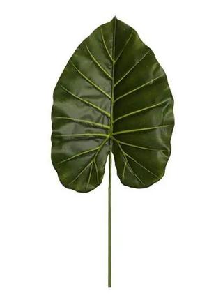 Штучне листя Engard Taro темний 65 см (DW-36)