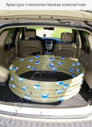 Арматура композитна PolyEX (Легше, Дешевше, Доставка Безкоштовна)