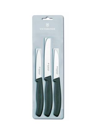 Кухонний набір Victorinox SwissClassic Paring Set, 3 предмета ...