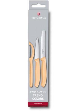 Кухонний набір Victorinox SwissClassic Paring Set, 3 предмета ...