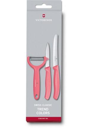 Кухонний набір Victorinox SwissClassic Paring Set, 3 предмета ...